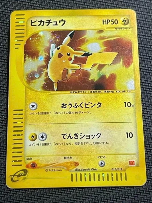 Pokemon Kartenspiel Pikachu 010/018 Holo McDonalds Promo e-Reader 2002 Nintendo