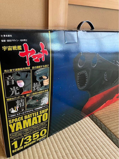 Space Cruiser Yamato 1/350 Scale Plastic Model Bandai 0146749 SF animation Hobby