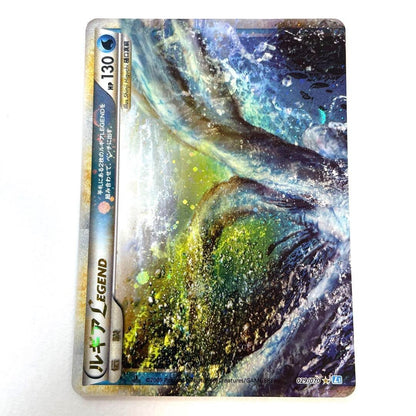 Pokemon Card Lugia Legend 029 030 Soul Silver Collection 1st ED expansion pack - Image 7