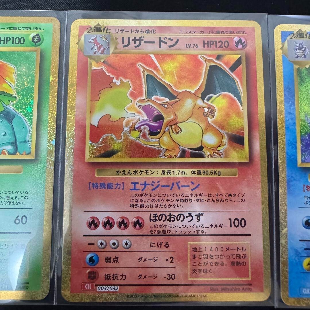 Pokemon Card Game Classic Deck Venusaur Charizard Blastoise 3set Nintendo 2023 - photo 4