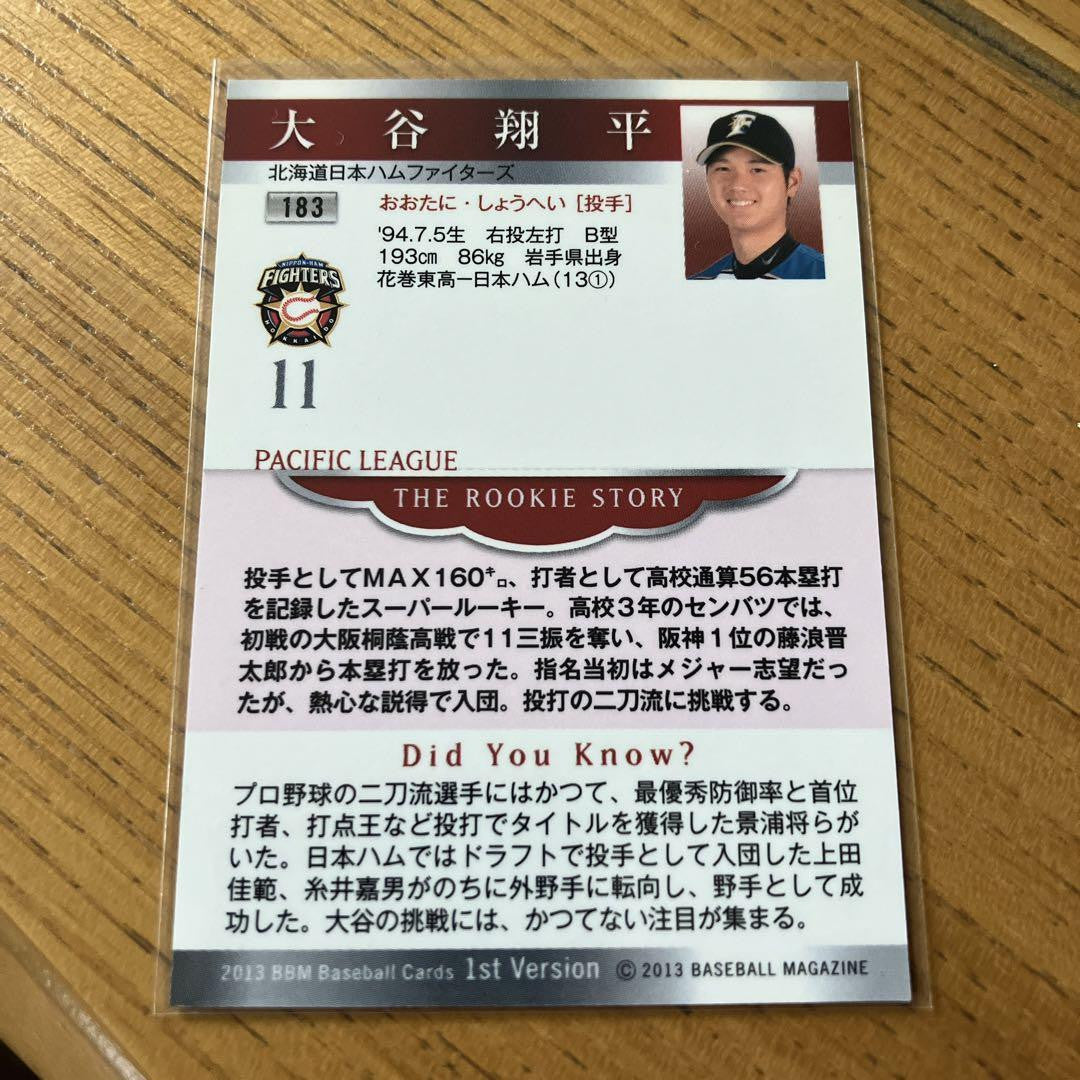 BBM 2013 Rookie Card 1st version SHOHEI OHTANI Hokkaido NipponHam Fighters Hobby - photo 4
