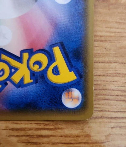 Pokemon Promo Card Mimikyu GX 010/026 Pikachu GX 005/026 Rocket Ash Set Nintendo
