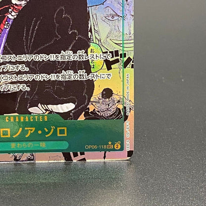 One Piece Card Game Roronoa Zoro Parallel Rare Manga Art Comic OP06-118 BANDAI