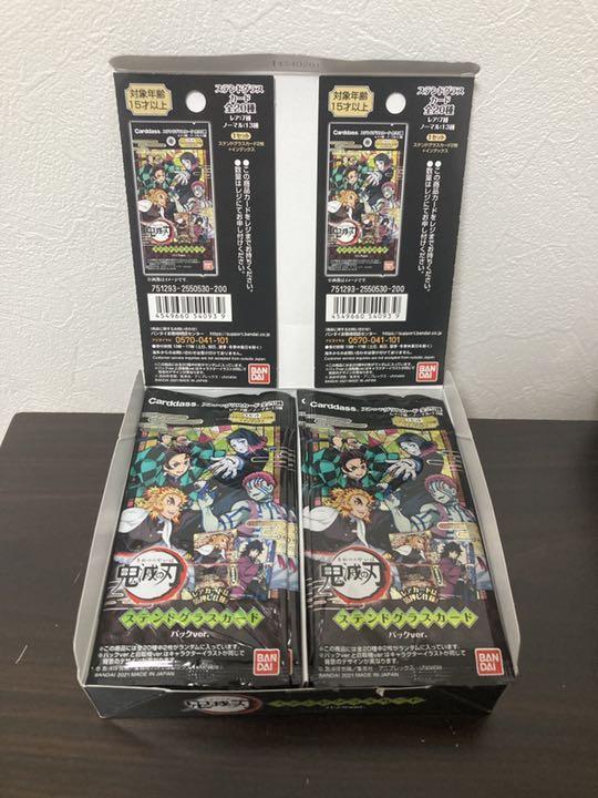 Demon Slayer Stained Glass Card Pack Version Contains 20 packs BOX Set BANDAI