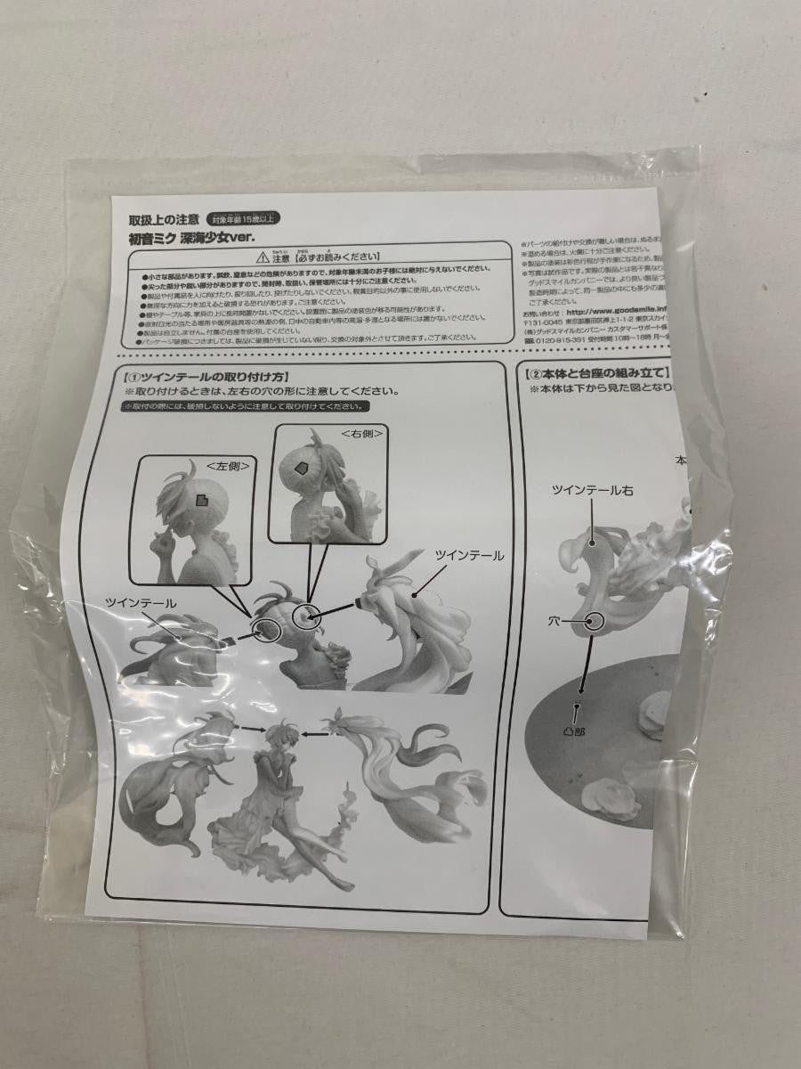 Vocaloid Hatsune Miku Deep Sea Girl Figure 1/8 Scale Good Smile Company 2014