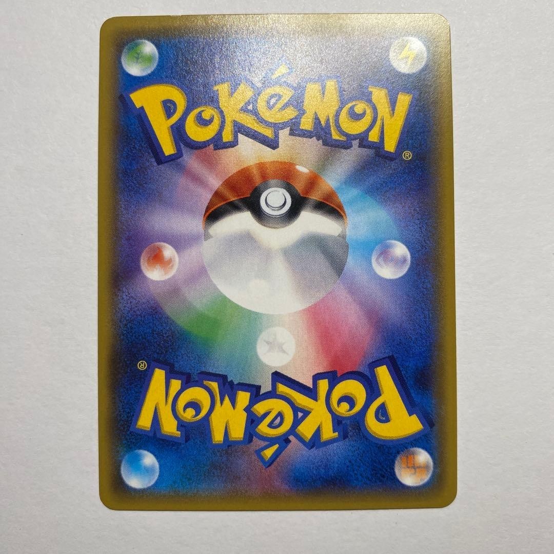Pokémon Card Mew Reverse Foil Holo 044/171 High Class Pack The Best of XY 2017