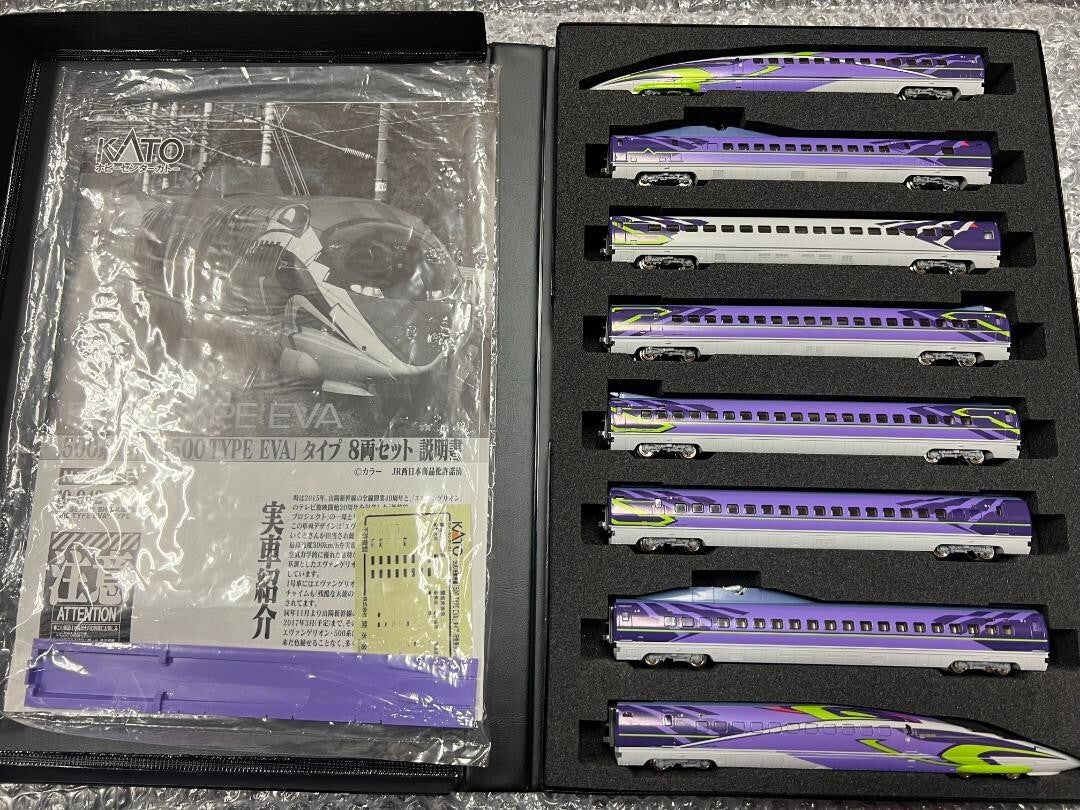 KATO N Gauge JR 500 Shinkansen Type EVA 8 Cars Set 10-942 Model Railway 2017