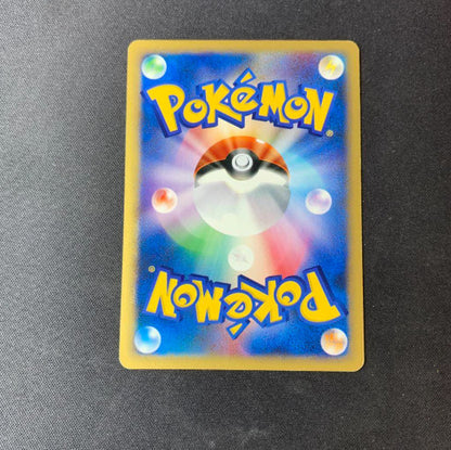 Pokemon Trading Card Squirtle 007/018 Minimum Pack 2002 Hobby Limited Mcdonalds