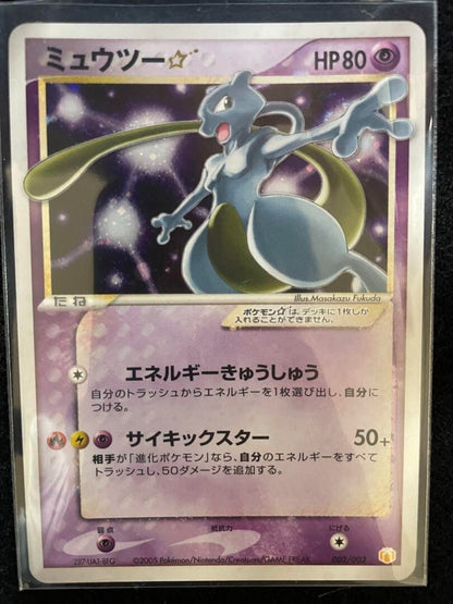Pokemon Card Mewtwo Holo Gold Star Gift Box 002 Battle Game Hobby Nintendo 2005