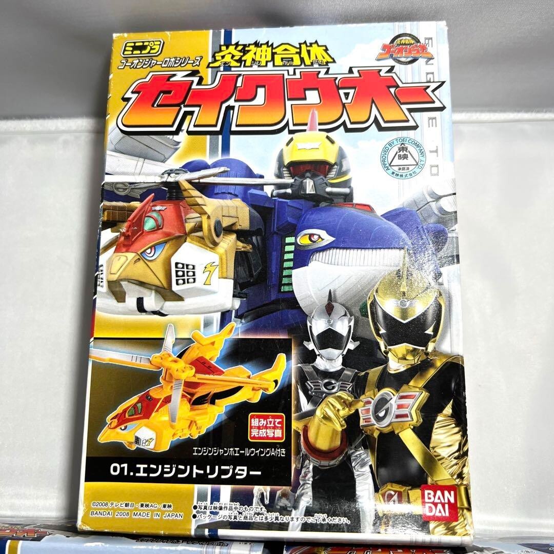 Power Rangers Engine Sentai Goonger Minipla RPM Seikuoh Megazord 3Types Full Set