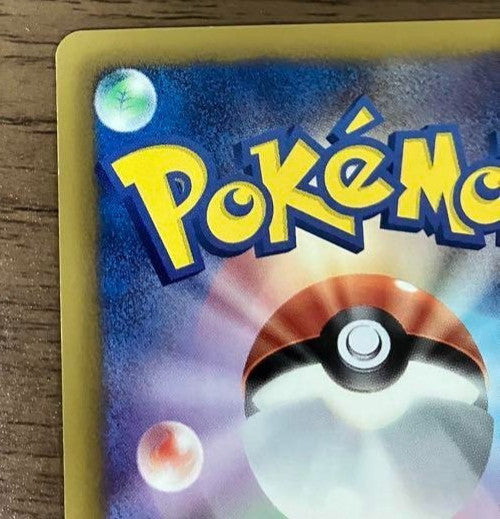 Pokemon Promo Card Umbreon 188/BW-P Eevee Collection File BW Series Nintendo