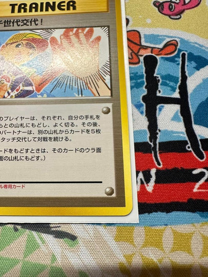 Touch Generational Change Pokemon Card TRAINER Promo Old Back Nintendo 2002