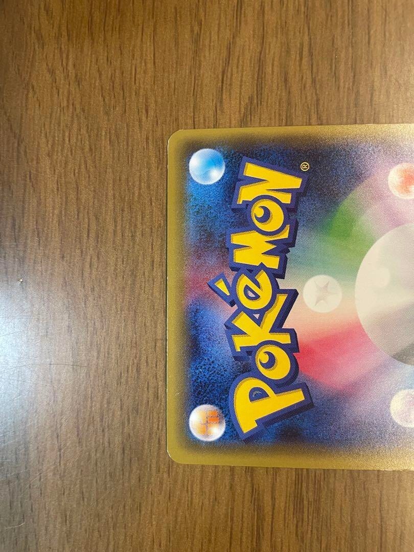 Okuge Sama &amp; Maiko-Han Pikachu XY-P 221  Promo Trading Card Game Hobby Pokemon