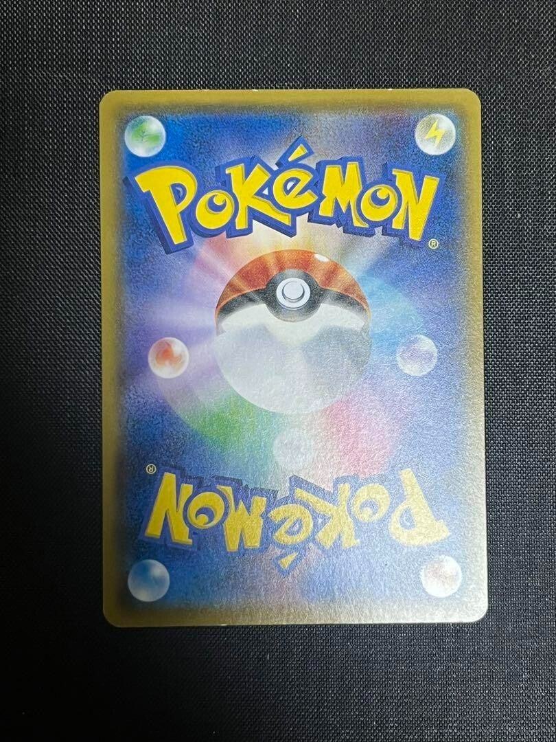 Pokemon Card game Pretend Boss Pikachu Team Ginga Akagi 194/SM-P Promo Nintendo