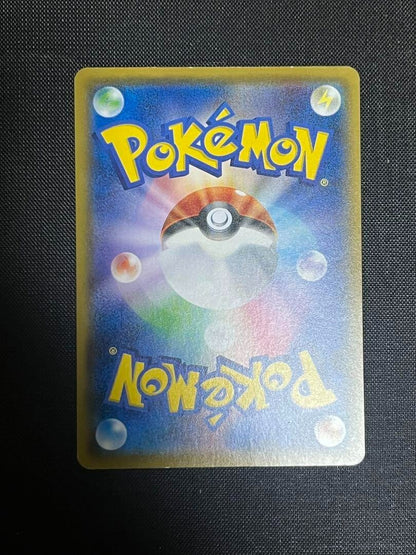 Pokemon Card game Pretend Boss Pikachu Team Ginga Akagi 194/SM-P Promo Nintendo