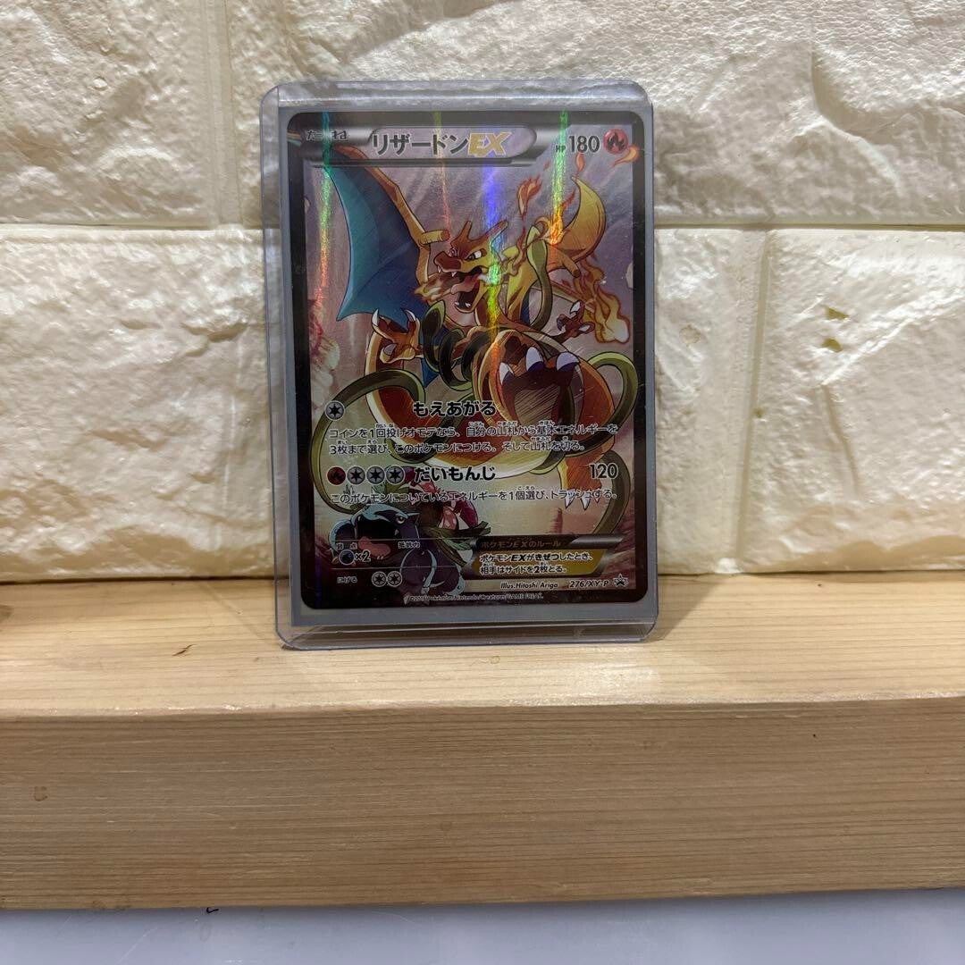 Pokemon Card Game Charizard EX TCG Hobby 276/XY-P Holo Art Collection Promo 2016