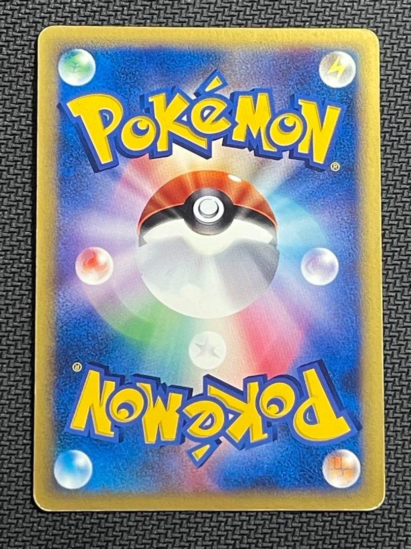 Pokemon Card Game Pikachu 010/018 Holo McDonald's Promo e-Reader 2002 Nintendo - Image 12