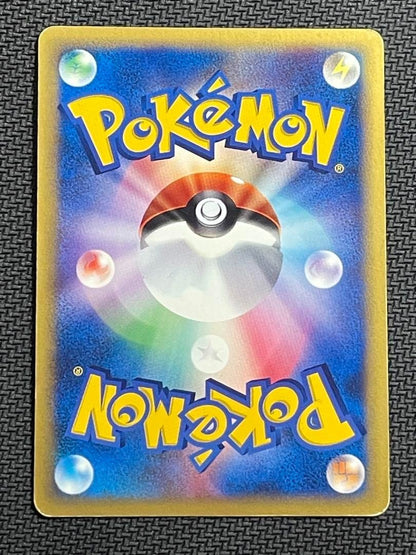 Pokemon Card Game Pikachu 010/018 Holo McDonald's Promo e-Reader 2002 Nintendo - Image 12