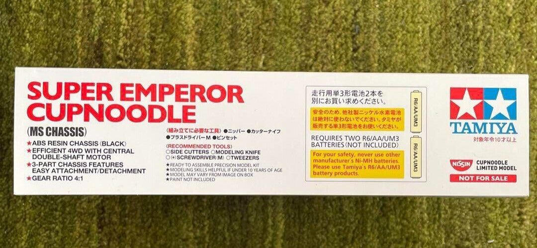 Nissin × TAMIYA Super Emperor Mini 4WD 1/32 Limited to 500 Collaboration Set - photo 9