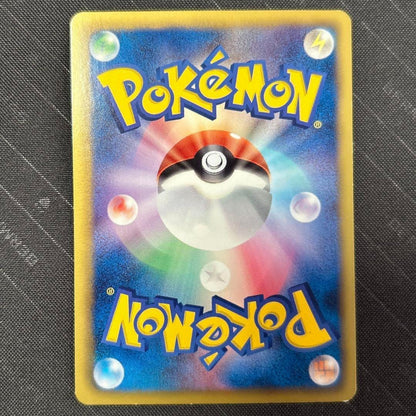Pokemon Card Pokemon Center trainers stadium PROMO 190 BW-P Nintendo 2012 Eevee