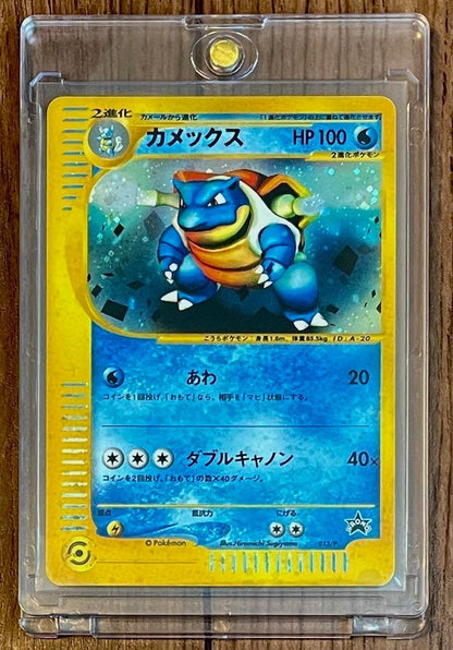 Pokemon Card Game e Series Blastoise 013/P Promo limited to 5000 copies 2002