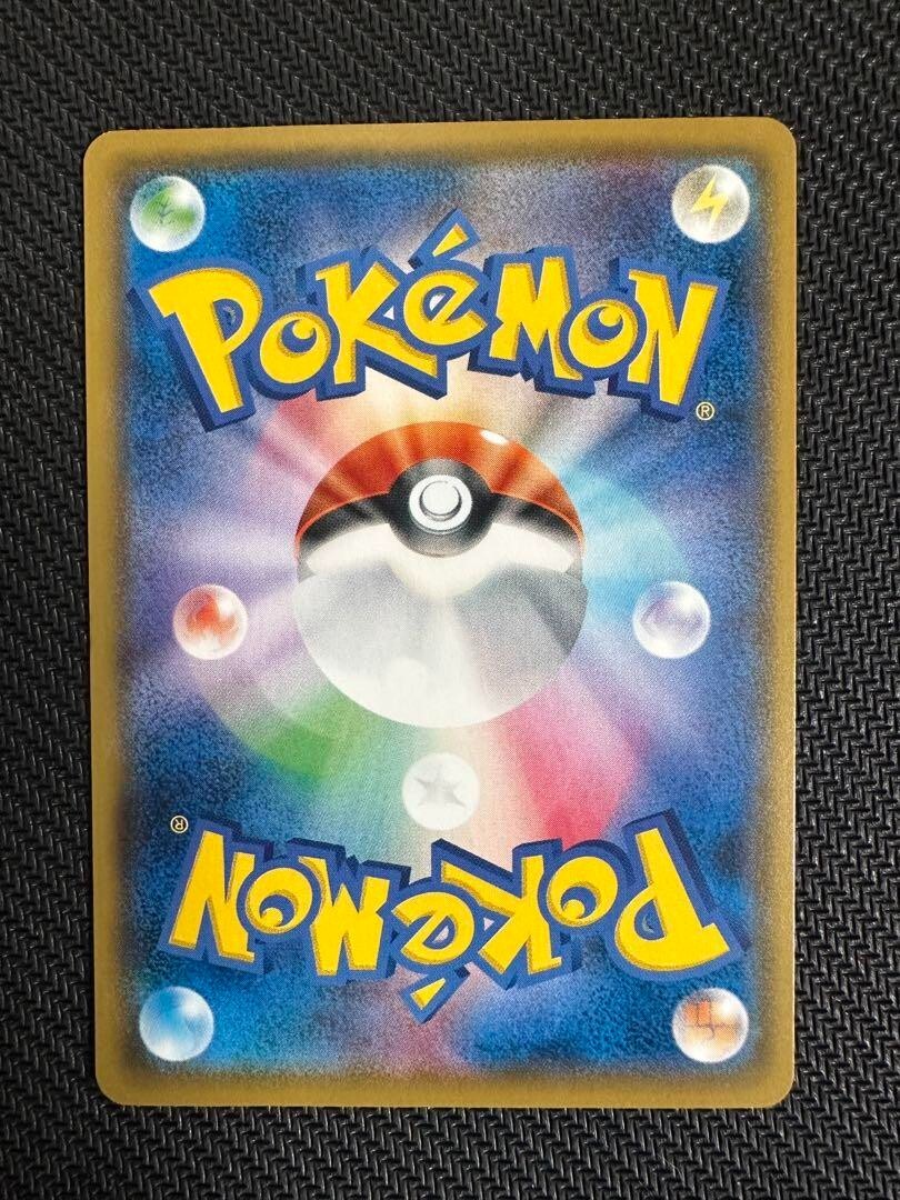 POKEMON Card PRETEND BOSS PIKACHU TEAM ROCKET 191/SM-P JAPANESE SM PROMO 2018