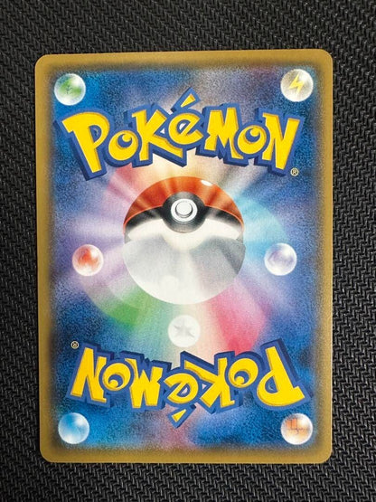 POKEMON Card PRETEND BOSS PIKACHU TEAM ROCKET 191/SM-P JAPANESE SM PROMO 2018