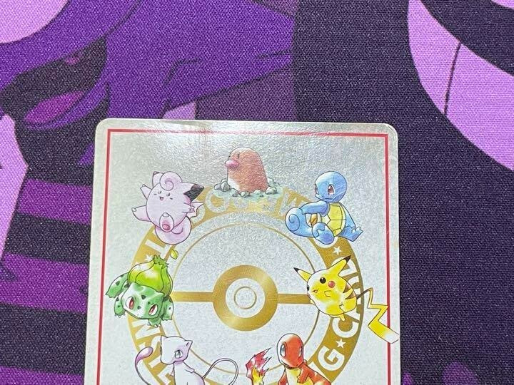 Pokemon Card Ooyama's Pikachu Vending Series 3 Promo 1998 LP old back No. 25