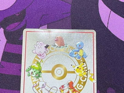 Pokemon Card Ooyama's Pikachu Vending Series 3 Promo 1998 LP old back No. 25