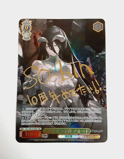 Weiss Schwarz Overlord Vol.2 Throne Albedo OVL / S99-025 SEC Signed FOIL Card