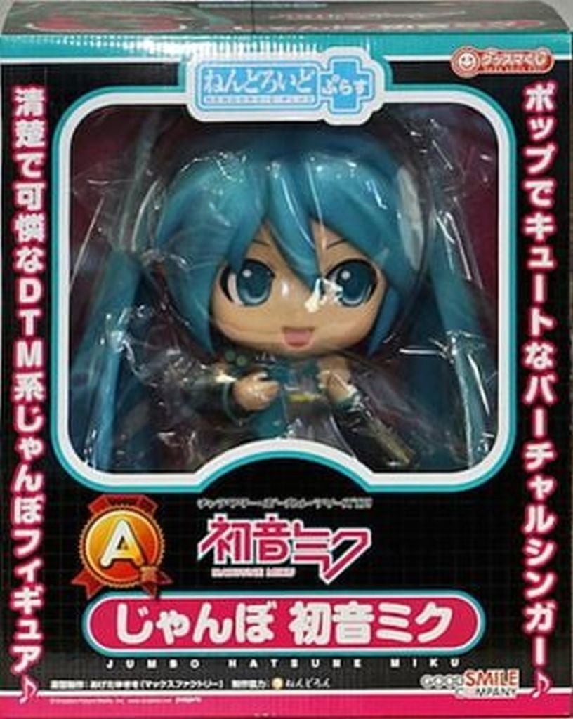 Hatsune Miku Nendoroid Plus Jumbo Figure Kuji A Prize 2012 Good Smile Company