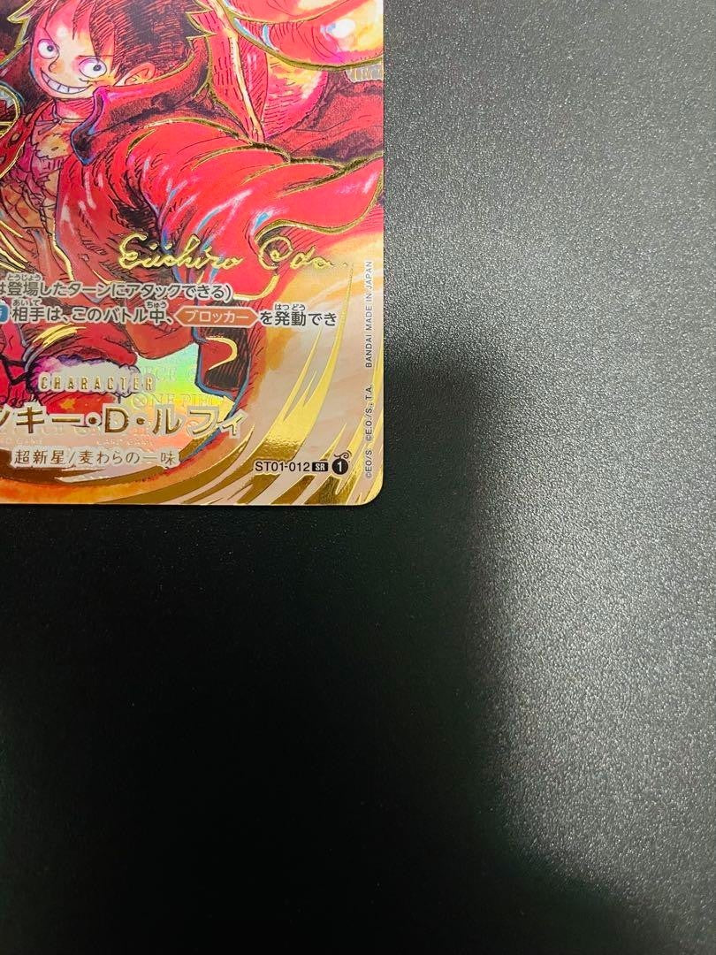One Piece Card Game Monkey D. Luffy ST01-012 Signed by Eiichiro Oda OP-05 SR
