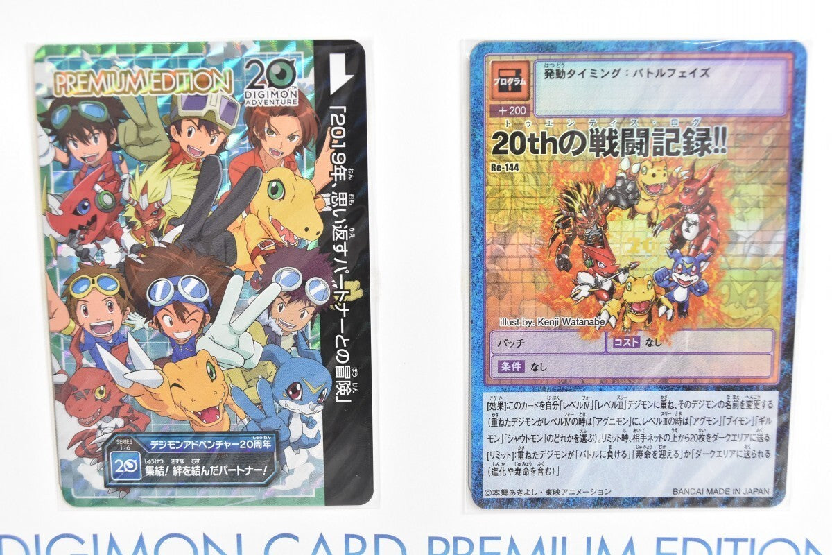Digimon Card Game Carddass ver. Premium Edition 20th Anniversary Bandai 2019