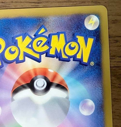 Pokemon Promo Card Umbreon 188/BW-P Eevee Collection File BW Series Nintendo