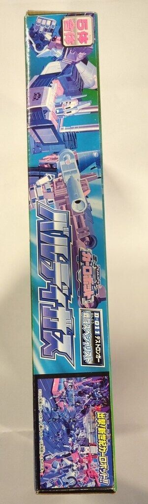D-011 Destronger Combat Specialist Baldigas Transformers Car Robot Takara Tomy