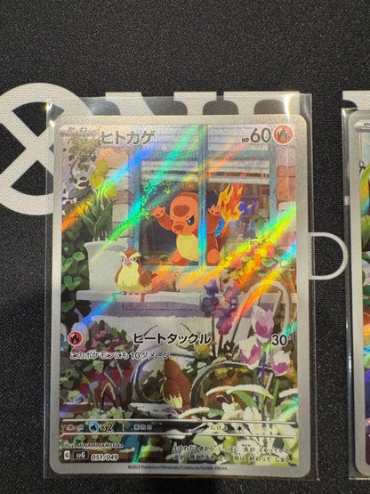 Pokemon Card Bulbasaur Charmander Squirtle AR Special Deck Set SV-P Promo Card