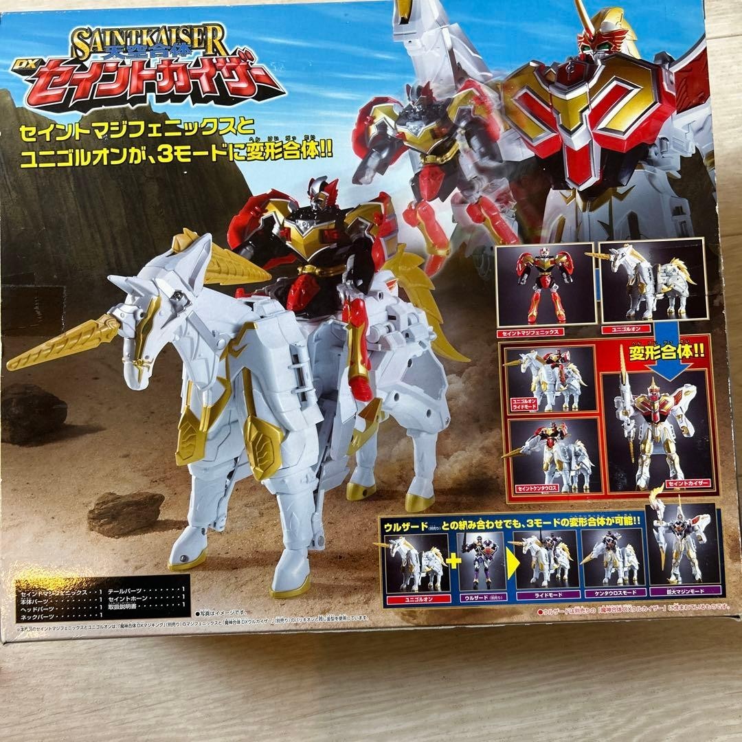 Power Rangers Mystic Force Magiranger DX Saint Kaiser Megazord BANDAI Tenkuu