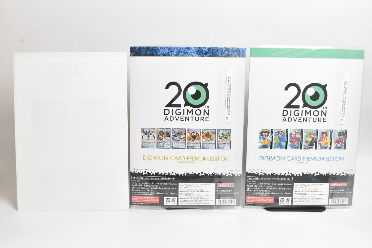 Digimon Card Game Carddass ver. Premium Edition 20th Anniversary Bandai 2019
