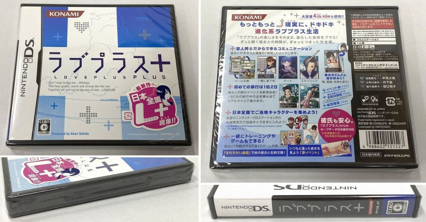 Nintendo DSi LL New Love Plus + Nene Deluxe adventure communication game KONAMI