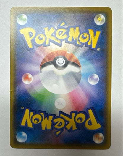 Munch Exhibition x Pokemon Card Game Psyduck scream 286/SM-P Tomokazu Komiya