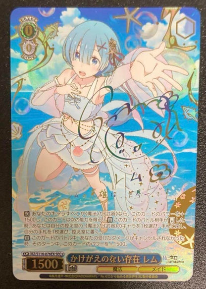 Weiss Schwarz Re:Zero Rem an irreplaceable person RZ/S116-076EX SEC+ Bushiroad