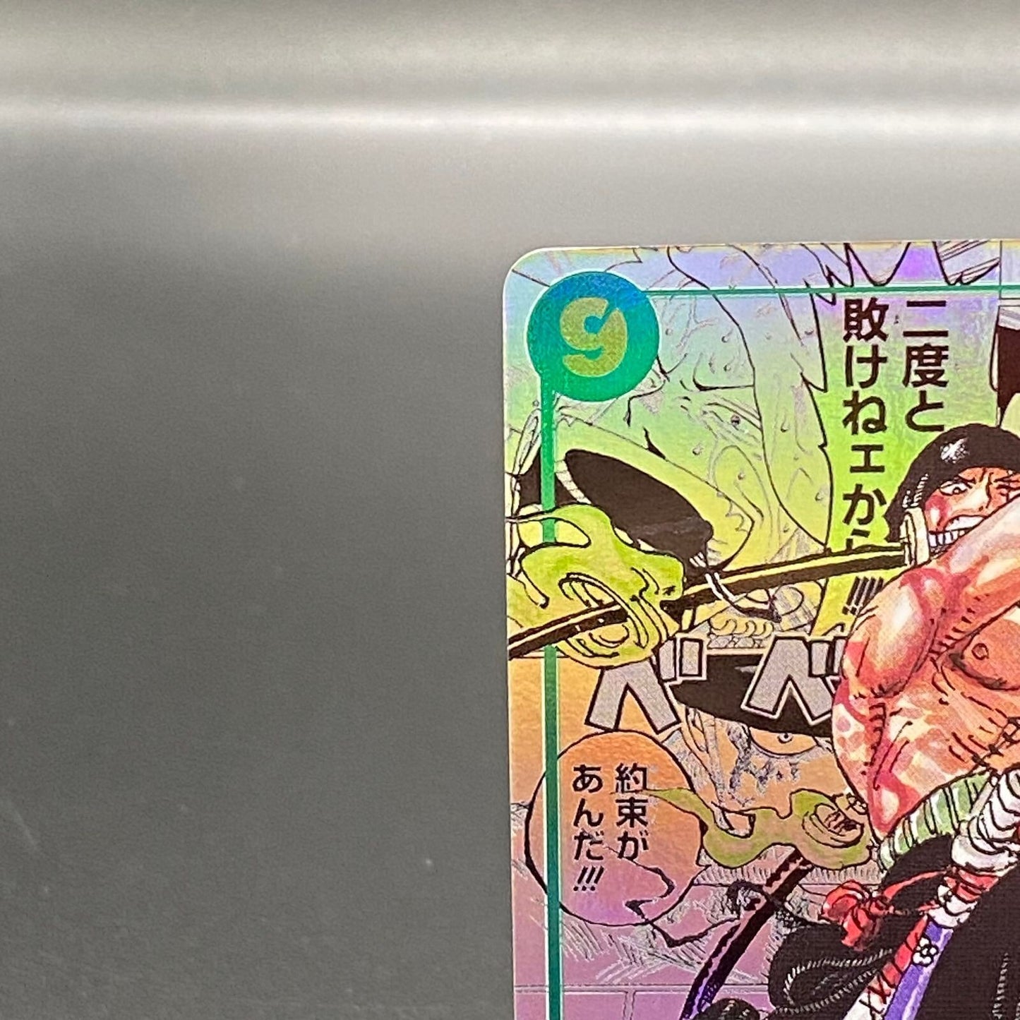 One Piece Card Game Roronoa Zoro Parallel Rare Manga Art Comic OP06-118 BANDAI