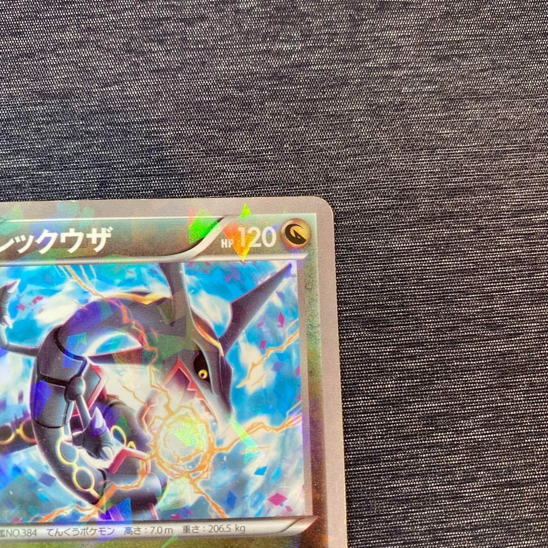 Pokemon Card Game Rayquaza PROMO 232/XY-P TOKYO SKYTREE Limited Edition Nintendo