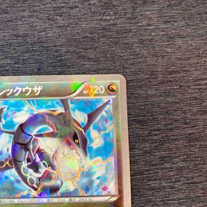 Pokemon Card Game Rayquaza PROMO 232/XY-P TOKYO SKYTREE Limited Edition Nintendo