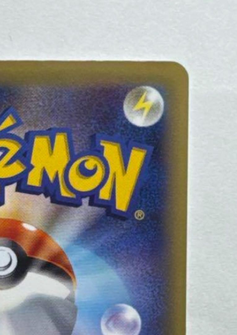 Pokemon Card XY BREAK Poncho Wearing Pikachu Mega Battle Original Promo 2016