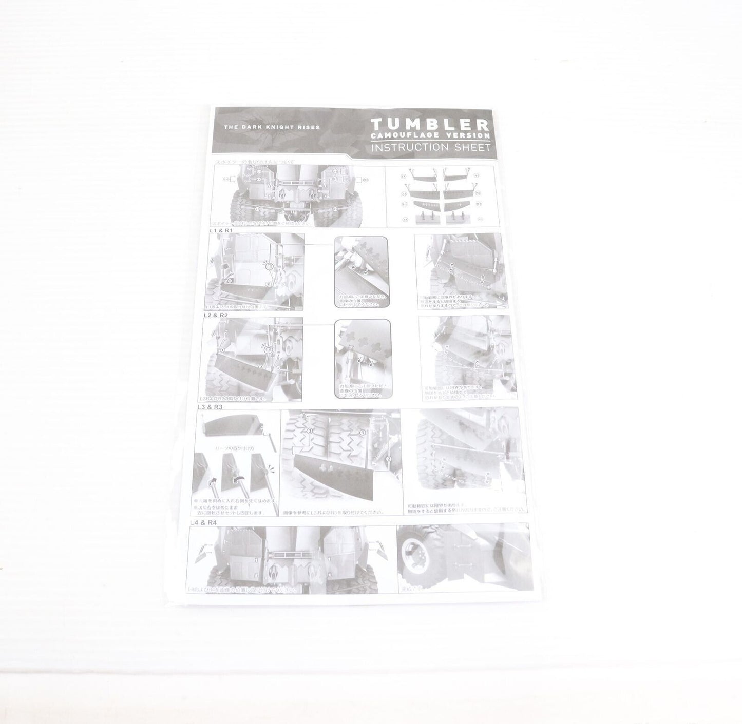 Movie Masterpiece Batman Dark Knight Rising Camouflage Tumbler Toy 2013 Hot Toys