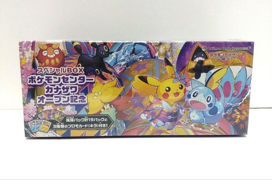 Pokemon Center Kanazawa Opening Commemoration Sword &amp; Shield Card Game Furyu