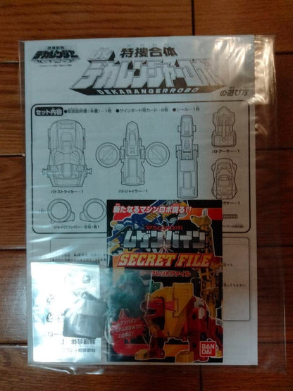 Power Rangers S.P.D. Tokusou Sentai Dekaranger DX Deka Ranger Robo Megazord