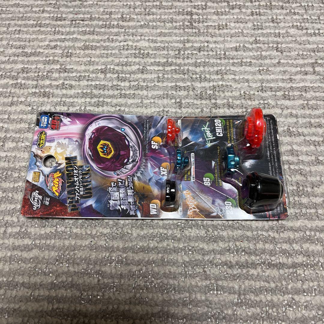 Metal Fight Beyblade Phantom Orion Modified Parts Set WBBA Limited TAKARA TOMY - photo 4