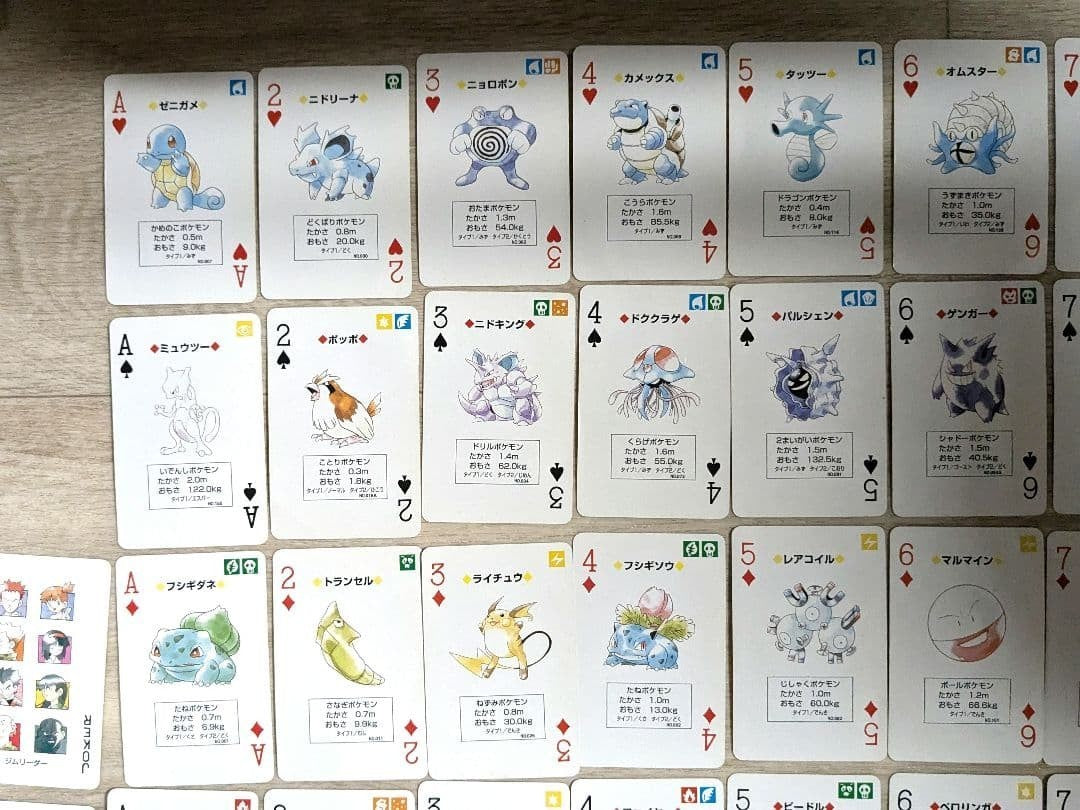 Pokemon Playing Cards Deck Poker Red Green set Charizard Venusaur Nintendo 1996 - photo 13